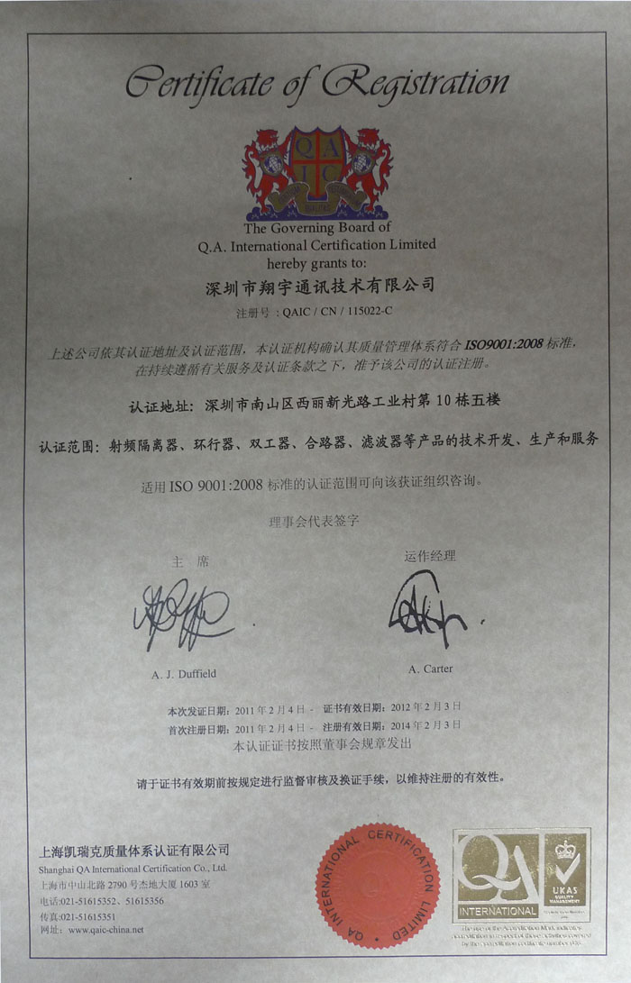 中文版资格证书 中文版资格证书